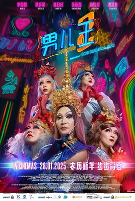亚洲国产欧美一区二区三区